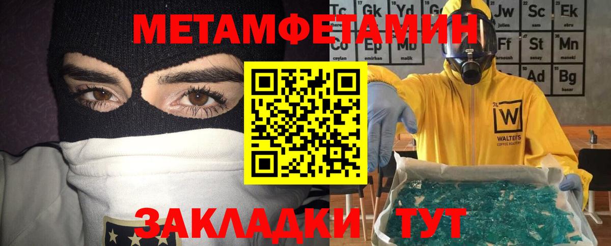 Amphetamine  Вход с VPN  АМФЕТАМИН  Партизанск  Amphetamine 97% 