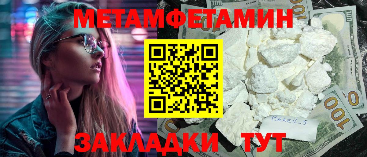 Amphetamine 98% Партизанск