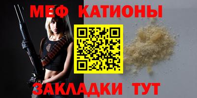трава Бугуруслан