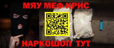COCAINE Будённовск