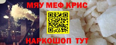 трава Бугуруслан