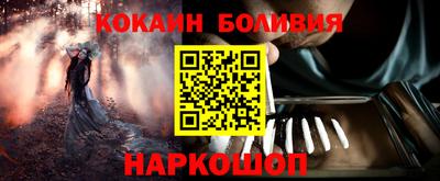 COCAINE Будённовск