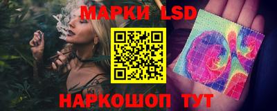 метамфетамин Бузулук