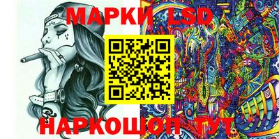 метамфетамин Бузулук