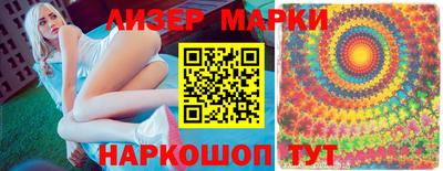 трава Бугуруслан