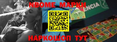 COCAINE Будённовск