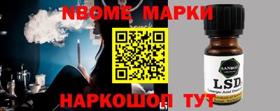 метамфетамин Бузулук