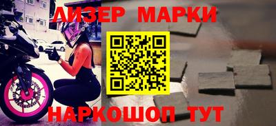 метамфетамин Бузулук