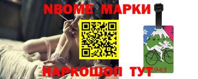 метамфетамин Ставрополь