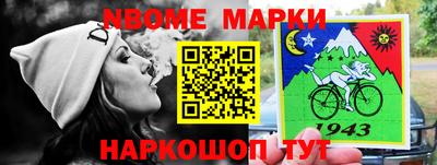 метамфетамин Бузулук