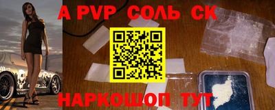 COCAINE Будённовск