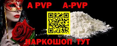 COCAINE Будённовск