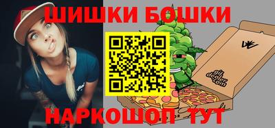 метамфетамин Бузулук