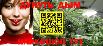 трава Бугуруслан