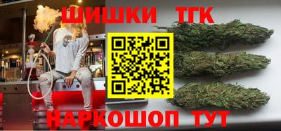 метамфетамин Бузулук