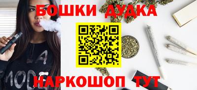 трава Бугуруслан