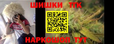 трава Бугуруслан