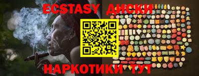 трава Бугуруслан