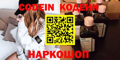 метамфетамин Бузулук