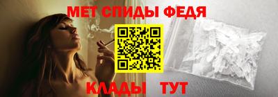 метамфетамин Бузулук