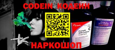 COCAINE Будённовск