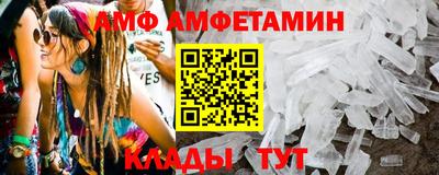 трава Бугуруслан