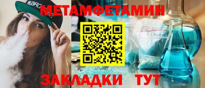 COCAINE Будённовск
