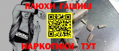 метамфетамин Бузулук