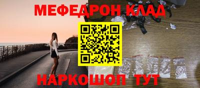 трава Бугуруслан