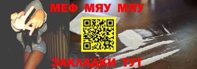 трава Бугуруслан