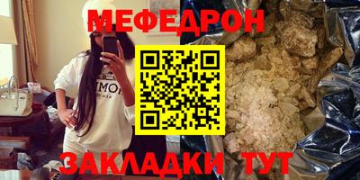 трава Бугуруслан