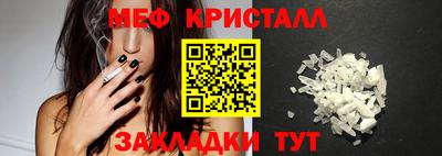 метамфетамин Бузулук
