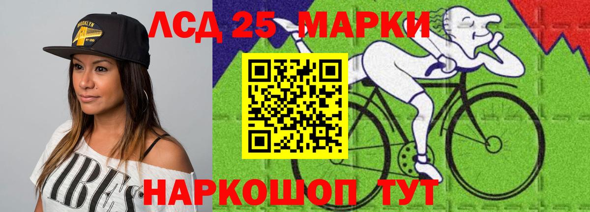 ЛСД экстази кислота Партизанск