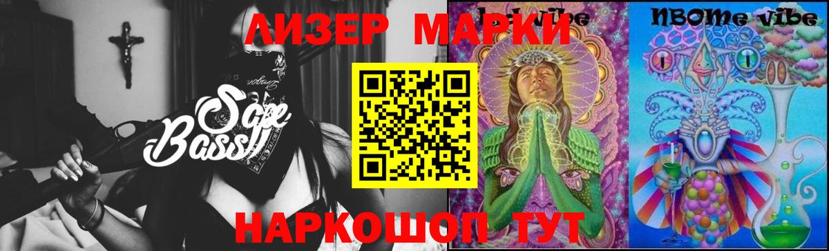 ЛСД экстази  Вход с VPN  Партизанск  ЛСД экстази кислота  Лсд 25 экстази ecstasy 