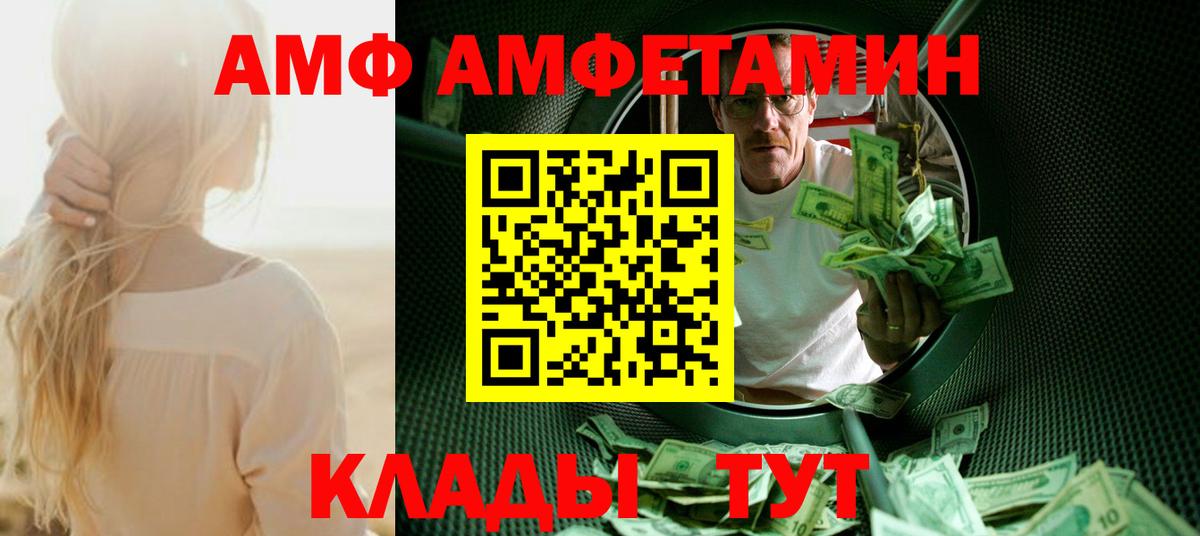 Партизанск  Первитин мет  Вход с VPN 