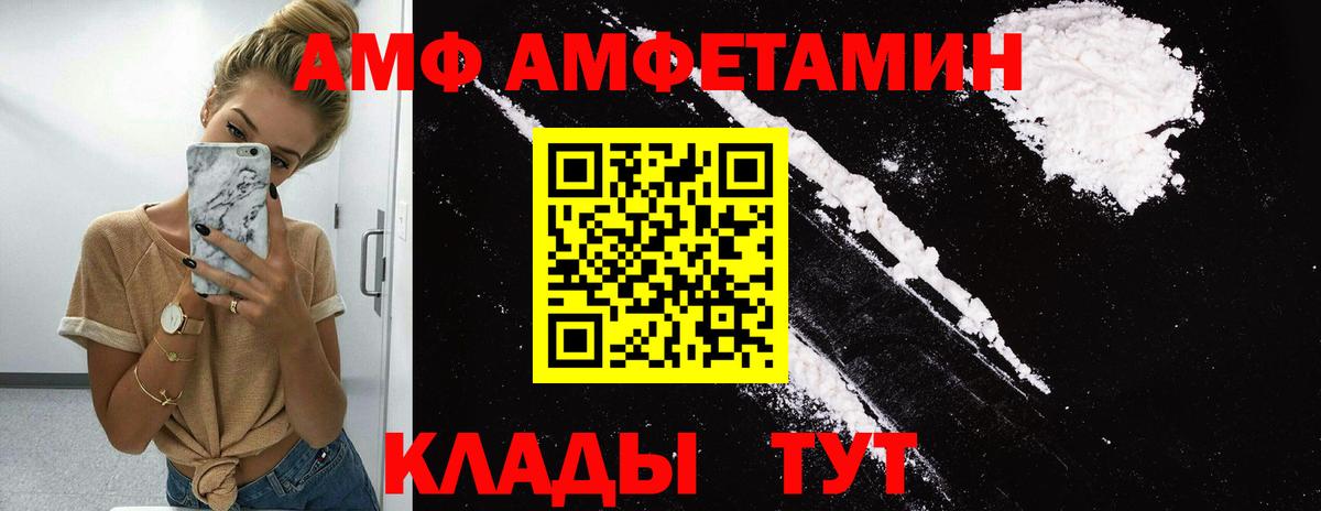 Продажа наркотиков  Меф   Cocaine  ГАШ  МАРИХУАНА  ЭКСТАЗИ  Партизанск  Меф МЯУ МЯУ  Канабис  Вход с VPN 