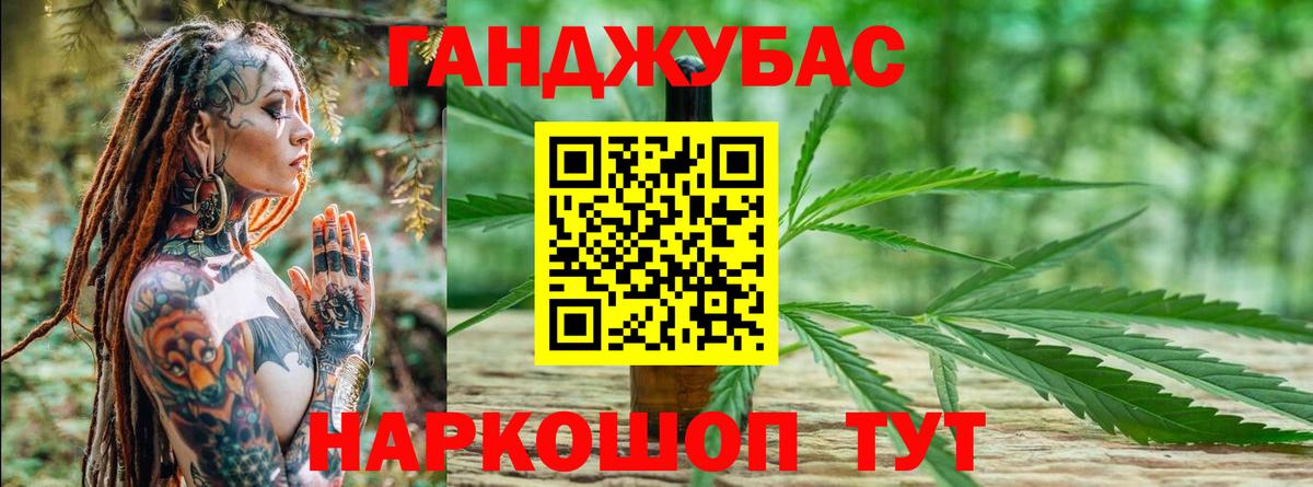 Бошки Шишки ГИДРОПОН Партизанск