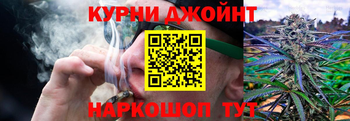 Марихуана AK-47  Марихуана AK-47  Партизанск  Бошки Шишки марихуана  Вход с VPN  Бошки марихуана OG Kush 